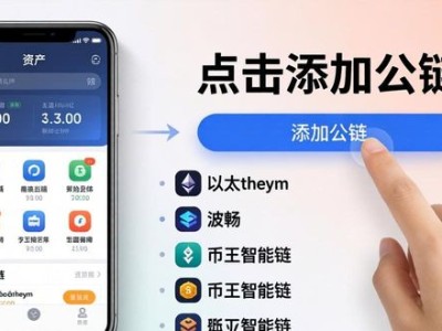 新手指南：imtoken安卓版安装与使用教程