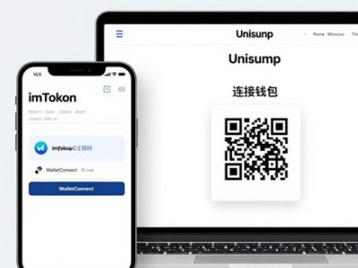 imToken接入外部服务教程：手把手扩展钱包功能
