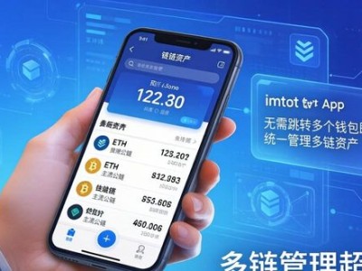了解imToken钱包官网下载的真实用户反馈与当下市场实际用后评价