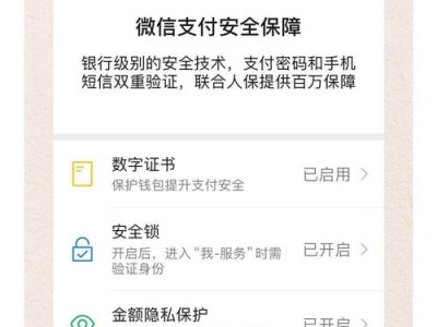 使用token钱包安卓版保障资产安全，这些操作细节要注意