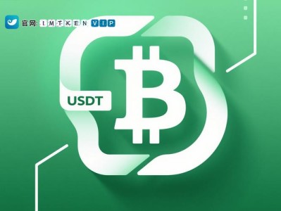 TokenIM官方应用保障交易安全，确保信息完整很关键