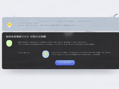 加密货币时代必备安全钱包，imToken安卓版下载全流程深度整合
