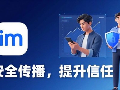 最新imToken网址 品牌传播与安全影响