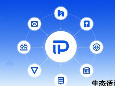 从技术落地生态适配维度，看懂imToken冷钱包发展潜力评估思路
