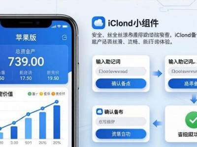 imToken苹果版实测：安全丝滑，这些细节真香