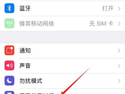 im钱包App安卓版如何设定安全密码？这些步骤要牢记