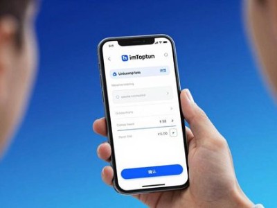 imToken正版下载后如何让交易更丝滑？
