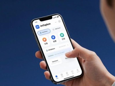 imToken中文版免费下载，数字货币交易更便捷