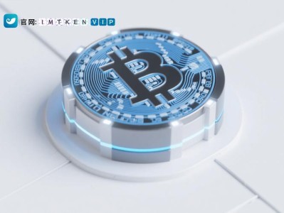 使用token官方应用进行数字货币转账，如何兼顾速度与安全？