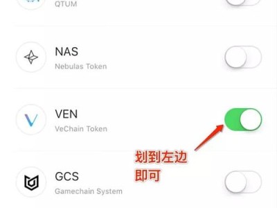 苹果设备如何升级imToken钱包至最新版本？详细步骤来啦