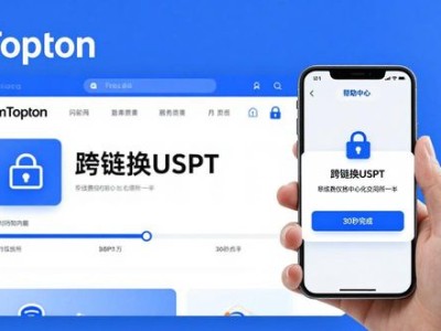 imToken官网网址：多功能与真实使用案例