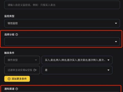 探索加密世界？imtoken官方网站助你创建钱包、指明方向