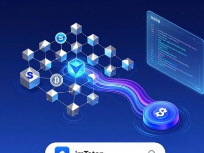 imToken钱包最新下载 未来创新方向与动态