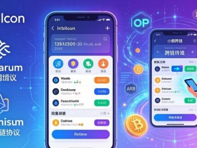 imToken免费版资金生息：三步实现高效回报