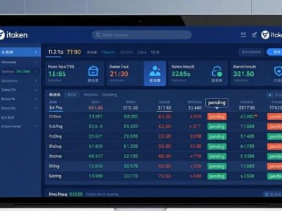 imToken交易信息实时同步，看准时机出手