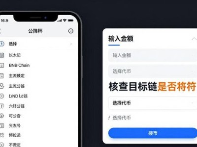 imToken钱包下载切换与适应性指南