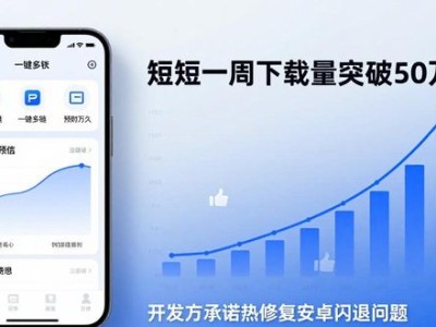 imToken新版下载体验：开发亮点与用户真实反馈