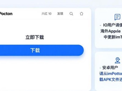 imToken官网下载地址2.0：最新版本查看方法
