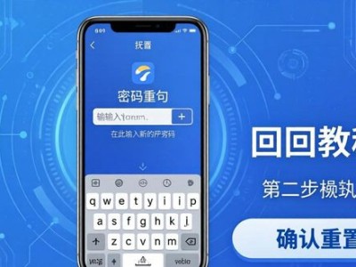 imToken 2.0 钱包找回教程｜三步恢复资产