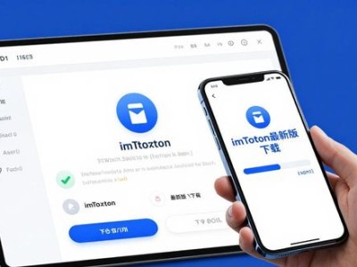 imToken最新版下载，这些更新你必须知道