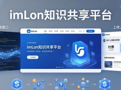 imToken官网入口搭建知识共享平台的具体方法介绍