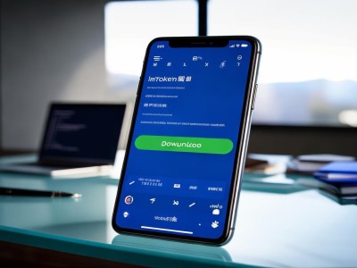 安卓手机安装imToken钱包指南：管理数字资产的安全操作步骤