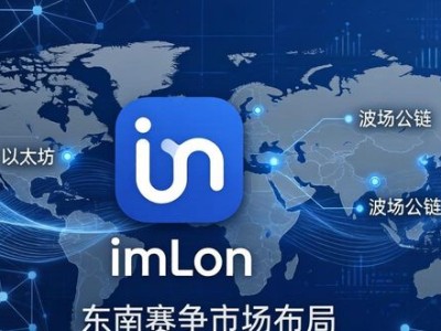 imToken官方下载app：产品线如何抢占市场？