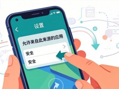 安卓手机安装imToken钱包的简单步骤