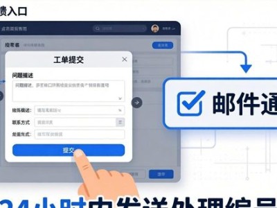 imToken官网反馈技巧 主动联系客服方法