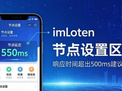 最新imToken官网版：三大核心指标速查指南