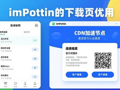 imToken下载满意度怎么测？我们这样改进
