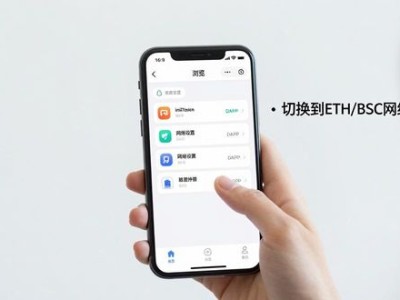 imToken免费版新操作技巧与优化建议