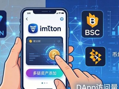 下载imToken后，用户行为洞察