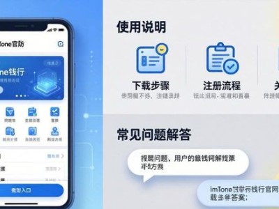 通过imToken钱包官网下载提升客户体验，这几个方法你知道吗？