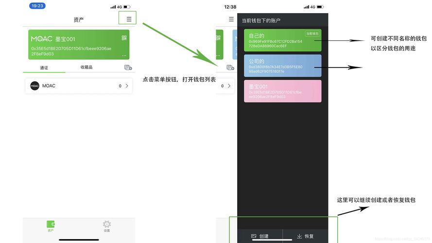 钱包app是干什么用的_神仙道安卓版新手卡_新手必看：imToken钱包安卓版的使用技巧
