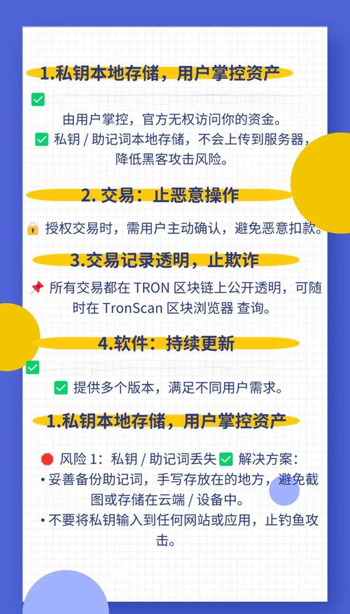 token钱包下载官网的更新日志与历史版本动态，确保用户掌握产品的发展历程。_笨笨森林日志官网_美丽日志官网