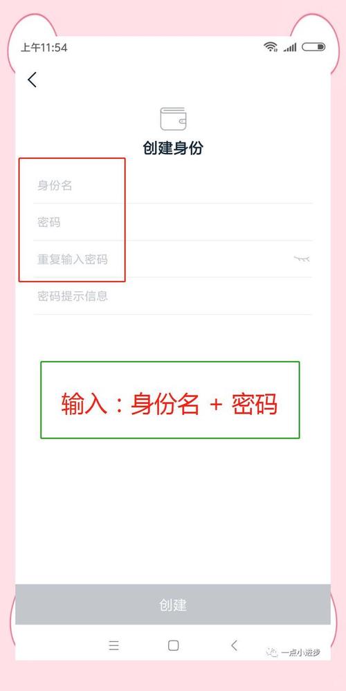 钱包行业发展前景_钱包展示_imToken钱包APP的创意开发与未来展望
