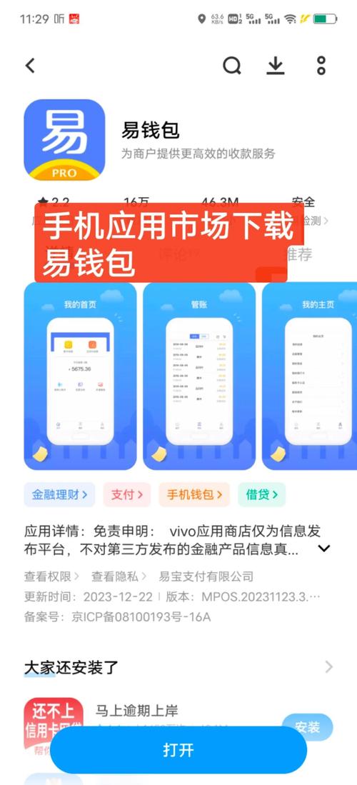 货币钱包app官网下载_货币钱包app下载地址_token钱包正版的安装与注册流程详解，助您顺利开启数字货币管理的全新体验。