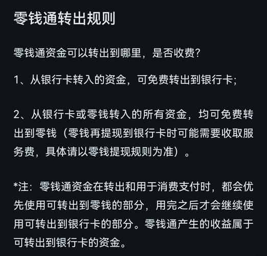 如何在token钱包安卓版中实现快速的资产划转，提升用户在市场中的操作流畅度。_安卓系统钱包功能_中交投资有限公司资产划转