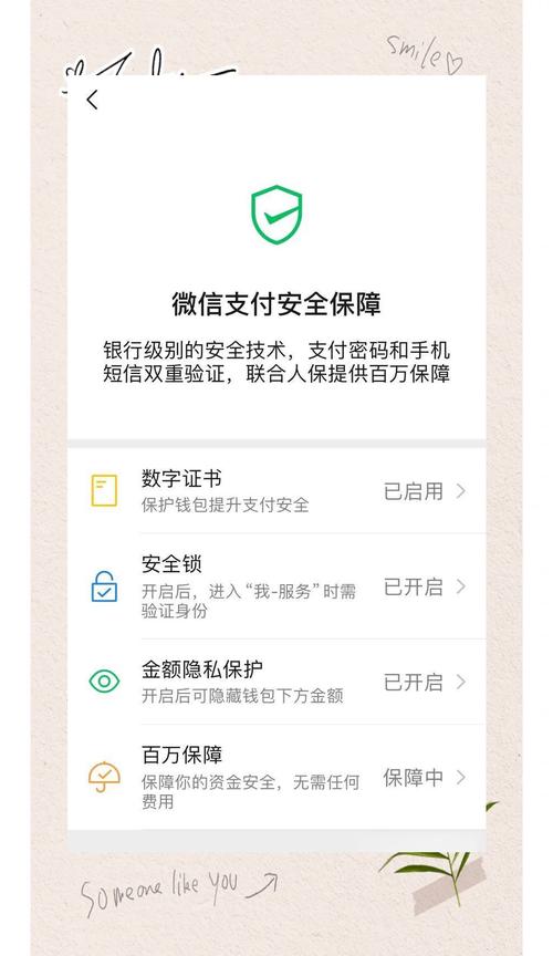 钱包交易_钱包管理_如何通过token钱包安卓版进行安全的资产转账与交易，确保每一笔投资都在掌控之中？
