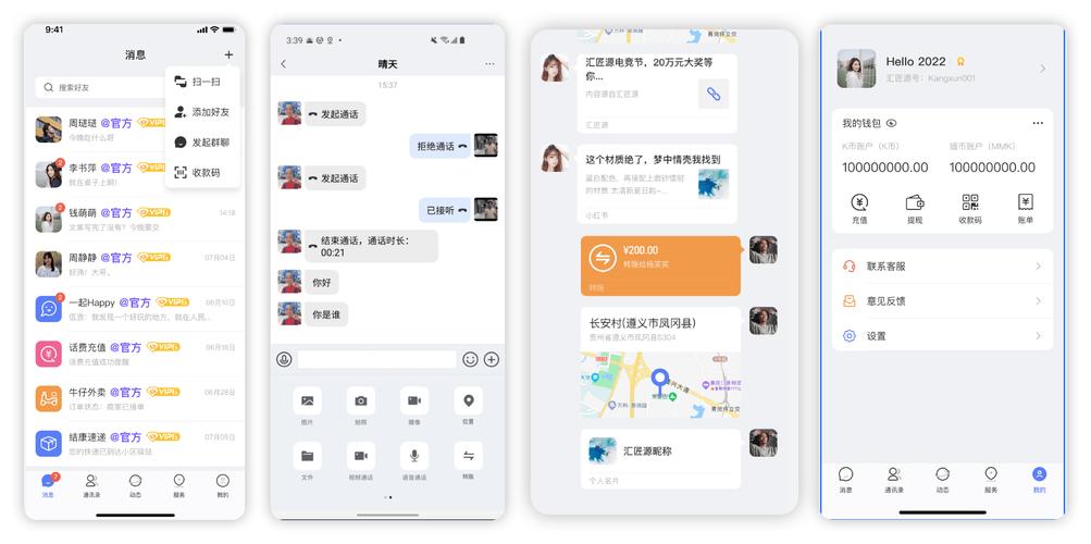 gmsn社交钱包_如何在安卓上借助imToken钱包的社交网络功能，扩大投资社交圈与信息渠道？_社交币是什么