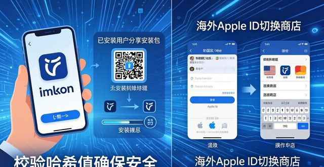 如何在imToken国内下载中保持信息获取的挑战？_如何在imToken国内下载中保持信息获取的挑战？_如何在imToken国内下载中保持信息获取的挑战？