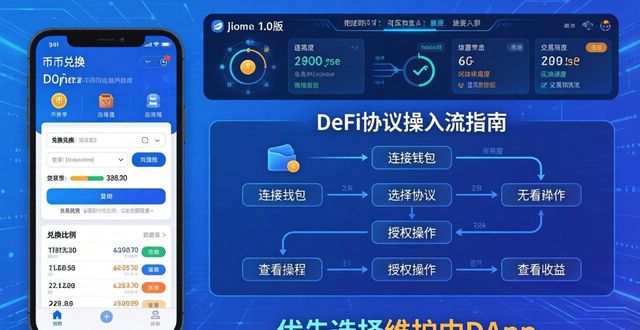 增强app_如何在imToken官网下载1.0版上增强用户能力？_wⅰf增强软件下载