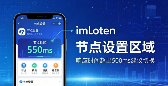 实用指南：使用最新imToken官网版的核心指标_指南功能_指南是啥意思