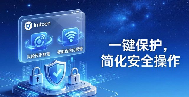 钱包的创新_imToken钱包官方网址的产品创新与市场表现_钱包官方网站