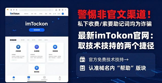如何下载苹果图书_如何在最新imToken网址上获得技术支持？_1920*1080的图片