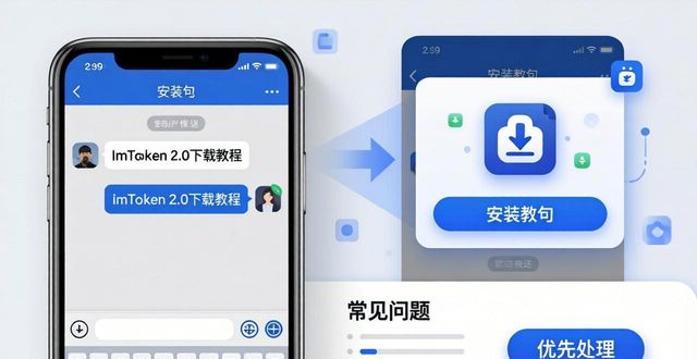 聊天app下载最新版本_imToken下载2.0版的用户支持聊天与帮助_聊天器下载