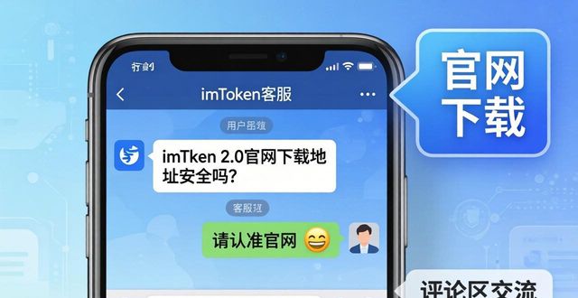国金证券手机版下载官网下载_uc版全民奇迹苹果版下载官网_深入探讨imToken官网版下载地址2.0的客户服务态度