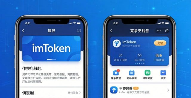 钱包官方网站_钱包金融的官网网址是什么_imToken钱包官网app下载的投资组合与市场竞争