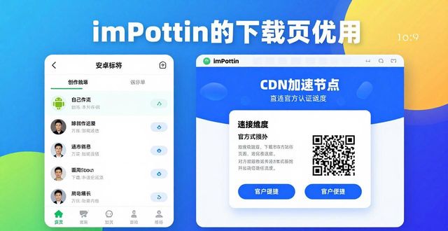 钱包测试大概需要多久_钱包功能测试流程_imToken钱包下载的用户满意度测量与改进